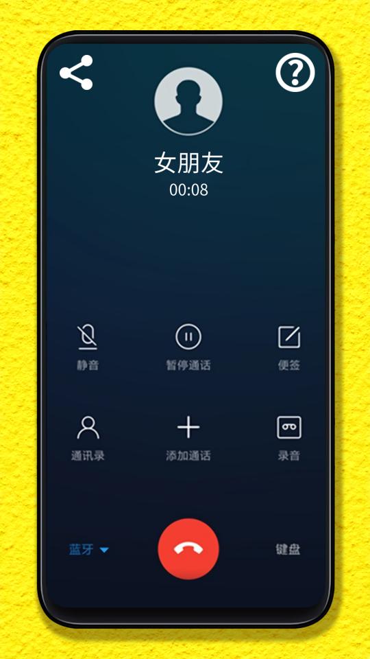 整蛊模拟器下载_整蛊模拟器app下载安卓最新版