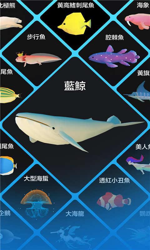 深海水族馆下载_深海水族馆app下载安卓最新版