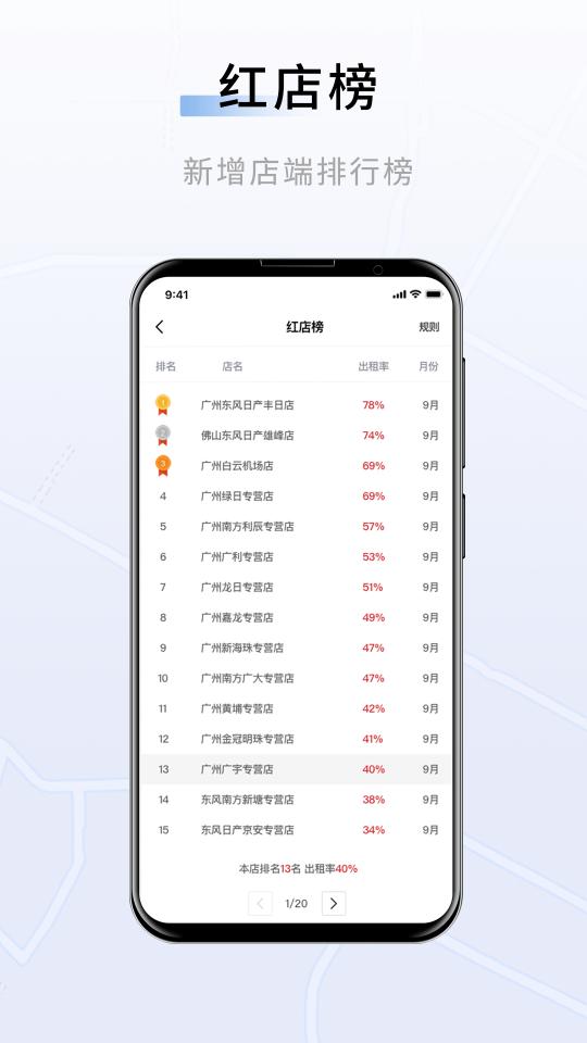 联友车管下载_联友车管app下载安卓最新版