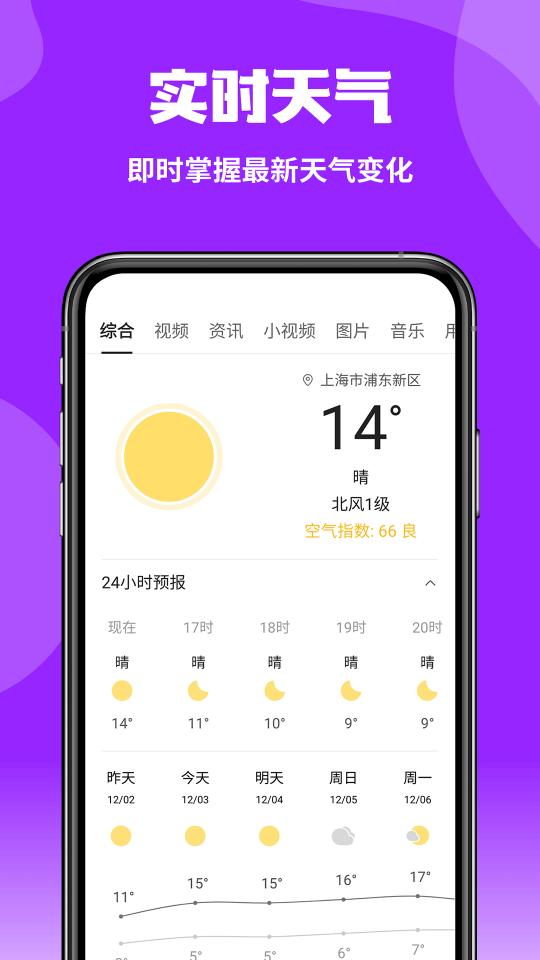 企鹅浏览器下载_企鹅浏览器app下载安卓最新版