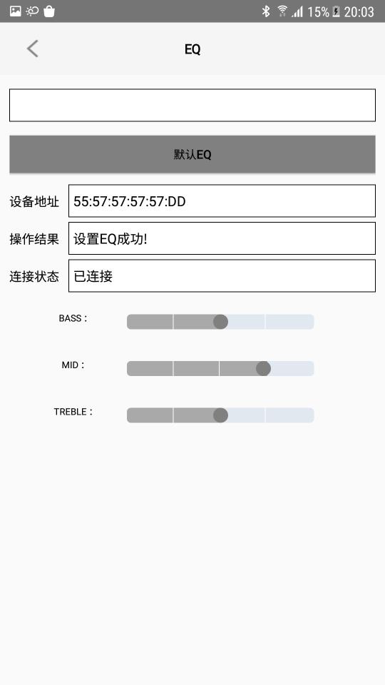 西觉硕蓝牙音箱助手下载_西觉硕蓝牙音箱助手app下载安卓最新版