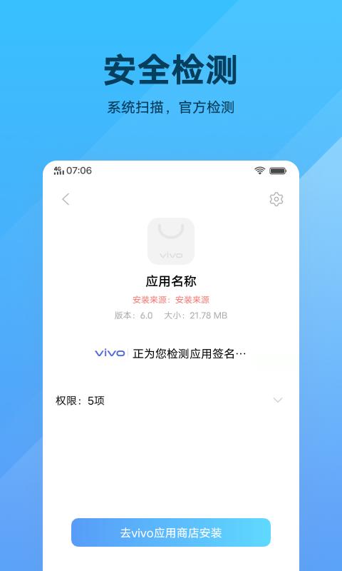 软件包安装程序下载_软件包安装程序app下载安卓最新版