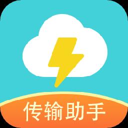 手机字体app免费安卓_下载手机字体app移动版v1.3.1