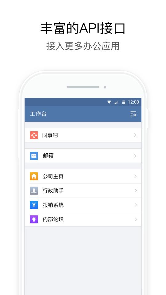 长政通下载_长政通app下载安卓最新版