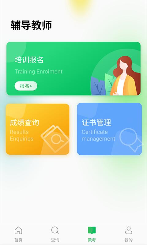 舞蹈宝典下载_舞蹈宝典app下载安卓最新版