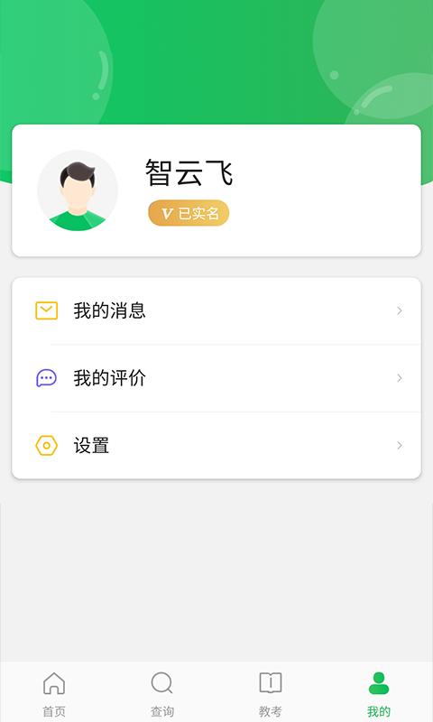 舞蹈宝典下载_舞蹈宝典app下载安卓最新版