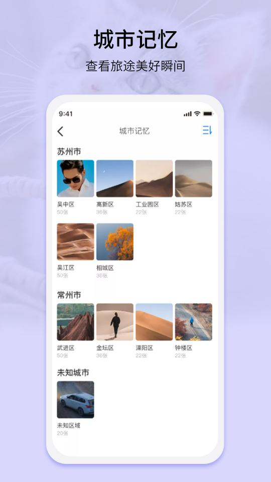 EasyPhoto下载_EasyPhotoapp下载安卓最新版