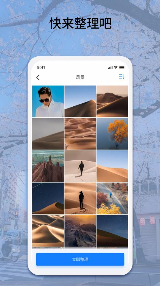 EasyPhoto下载_EasyPhotoapp下载安卓最新版