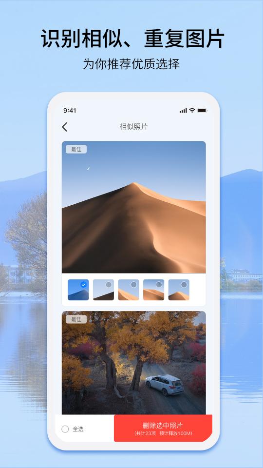 EasyPhoto下载_EasyPhotoapp下载安卓最新版