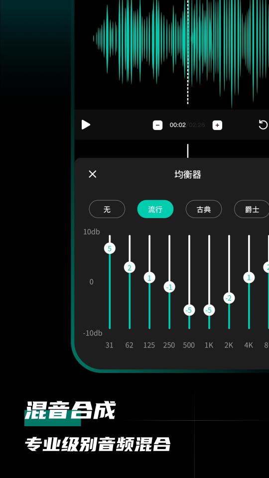 爱剪辑音频下载_爱剪辑音频app下载安卓最新版