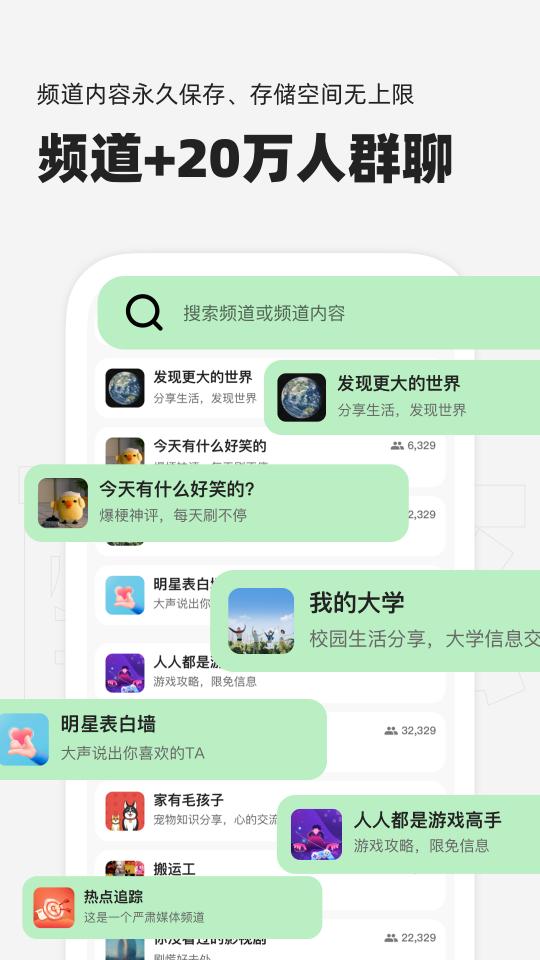 微泡泡下载_微泡泡app下载安卓最新版