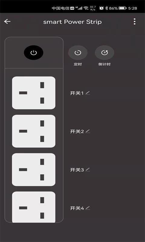 家添智能下载_家添智能app下载安卓最新版