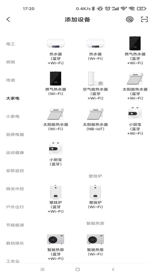 蒸汽时代下载_蒸汽时代app下载安卓最新版