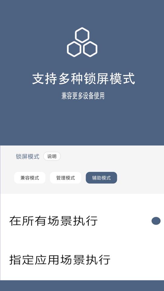 引力锁屏下载_引力锁屏app下载安卓最新版