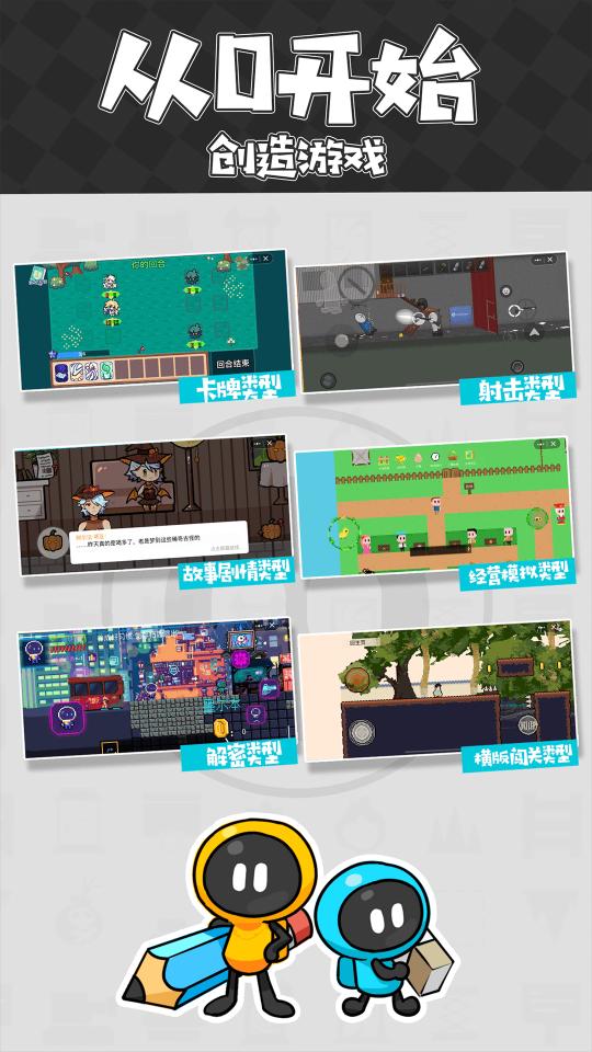 创游世界下载_创游世界app下载安卓最新版