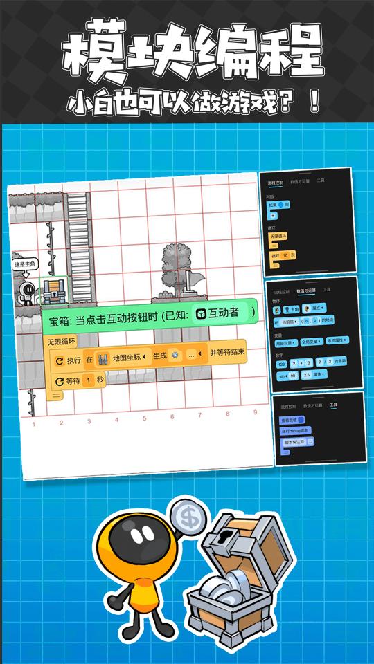 创游世界下载_创游世界app下载安卓最新版