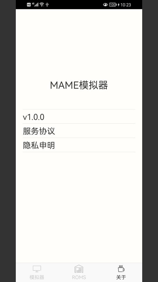 MAME模拟器下载_MAME模拟器app下载安卓最新版