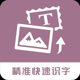 手机字体app免费安卓_下载手机字体app移动版v1.3.1