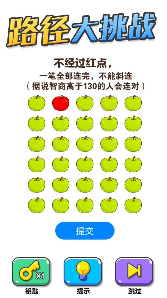 画线大挑战下载_画线大挑战app下载安卓最新版