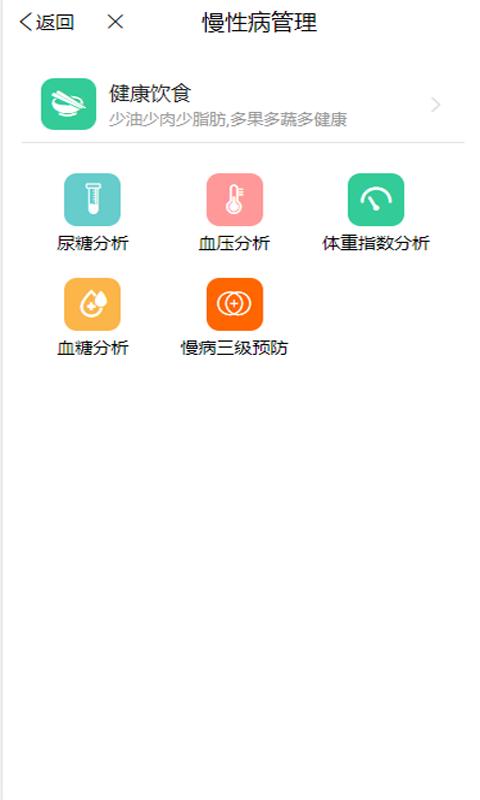 九一健康咨询用户端下载_九一健康咨询用户端app下载安卓最新版