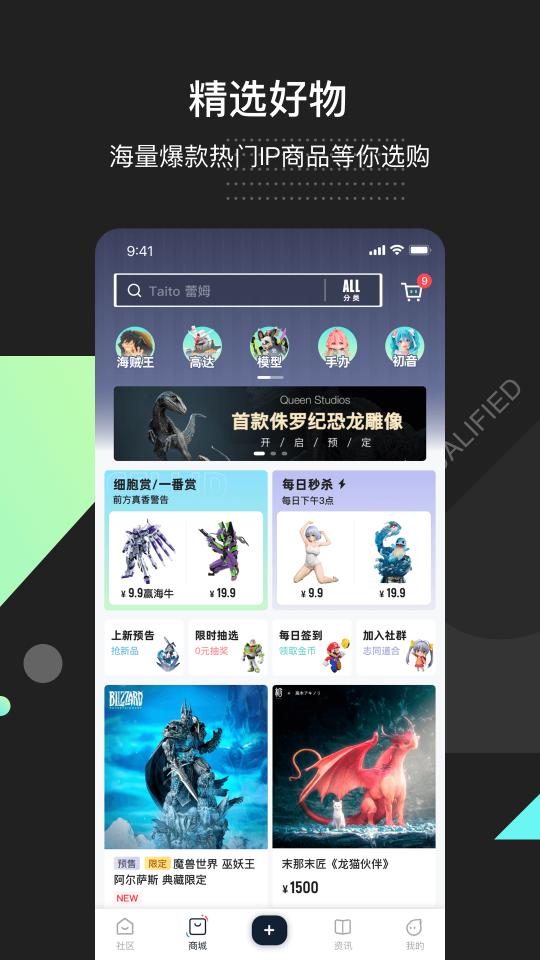 细胞下载_细胞app下载安卓最新版