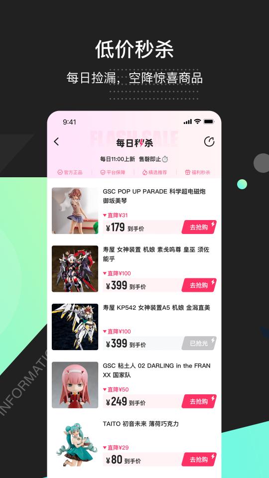 细胞下载_细胞app下载安卓最新版