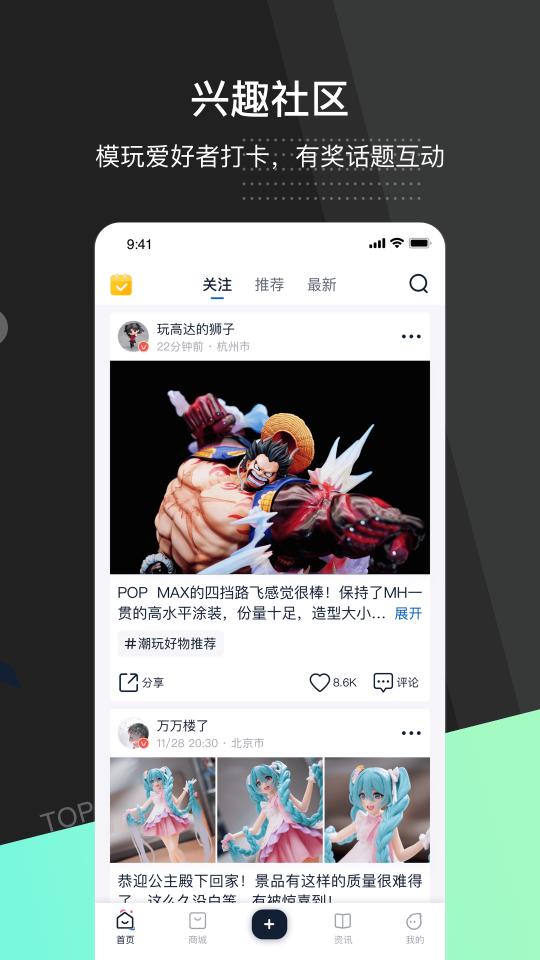 细胞下载_细胞app下载安卓最新版