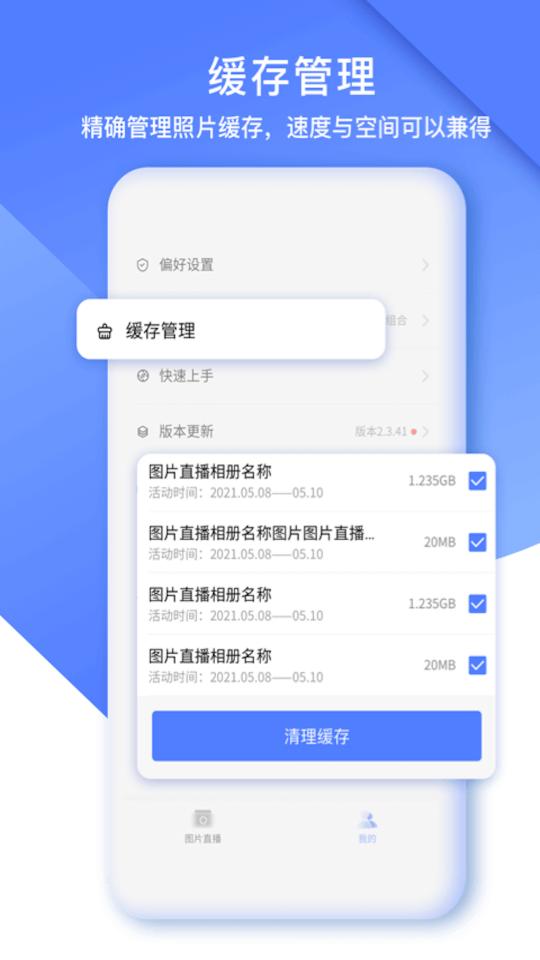 闪传精灵下载_闪传精灵app下载安卓最新版