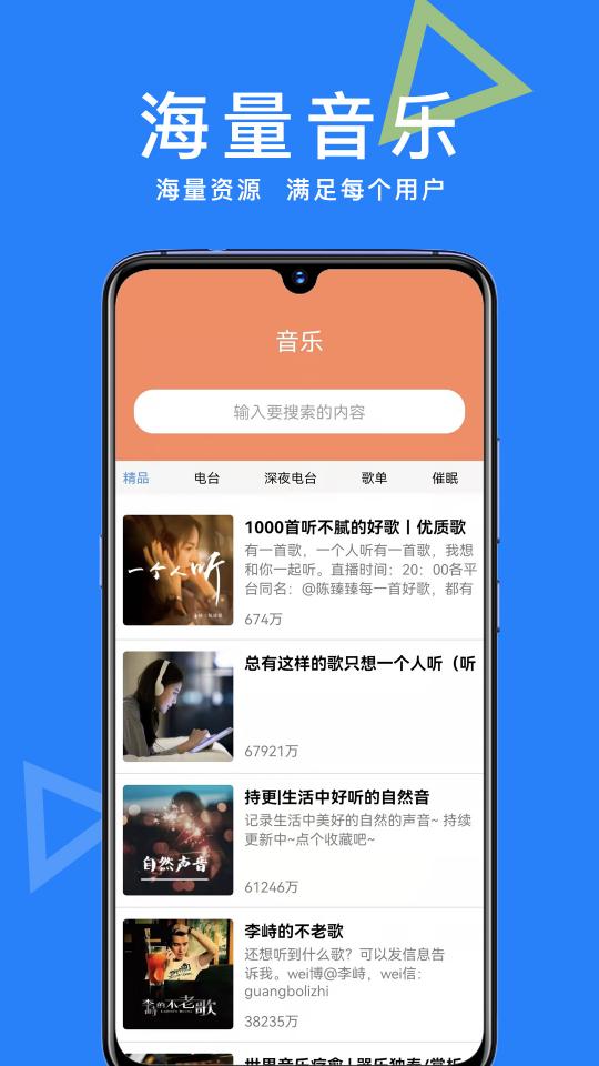 智能AI助手下载_智能AI助手app下载安卓最新版