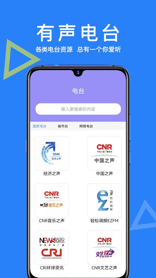 智能AI助手下载_智能AI助手app下载安卓最新版