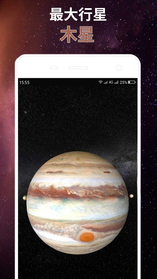星球屏幕模拟器下载_星球屏幕模拟器app下载安卓最新版