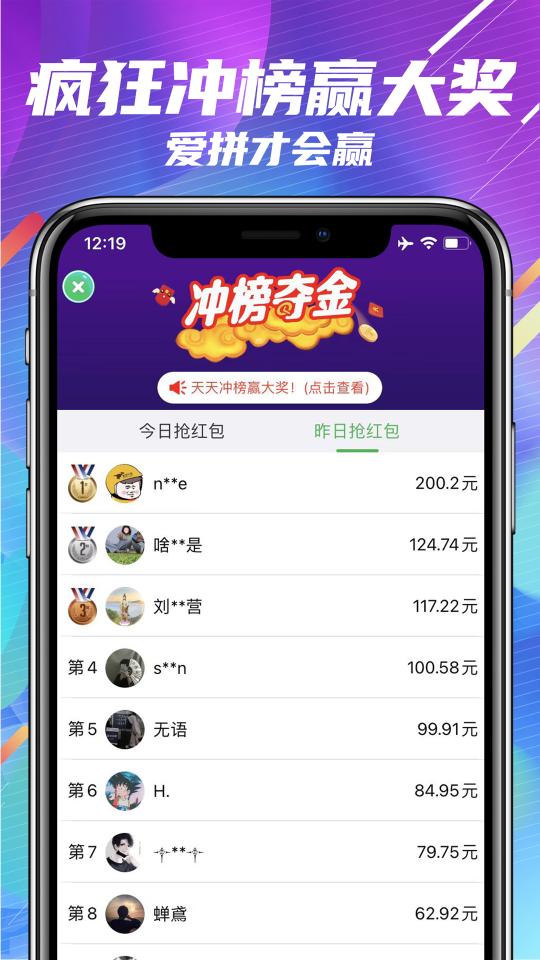 成语闯关下载_成语闯关app下载安卓最新版