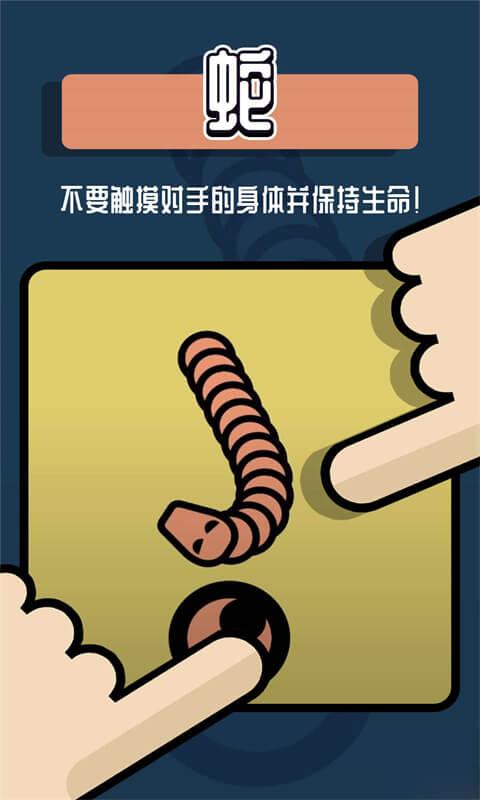 双人对战合集下载_双人对战合集app下载安卓最新版