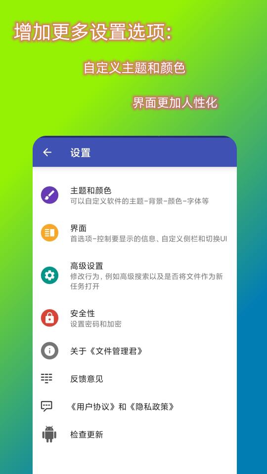 文件管理君下载_文件管理君app下载安卓最新版