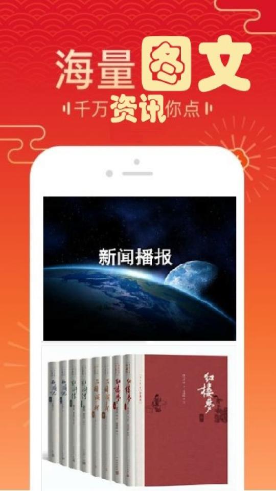 智能图文中文语音下载_智能图文中文语音app下载安卓最新版