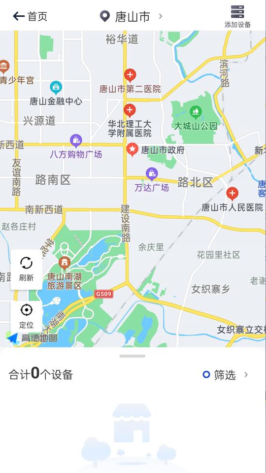 智网下载_智网app下载安卓最新版