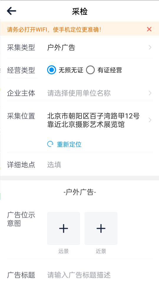 智网下载_智网app下载安卓最新版