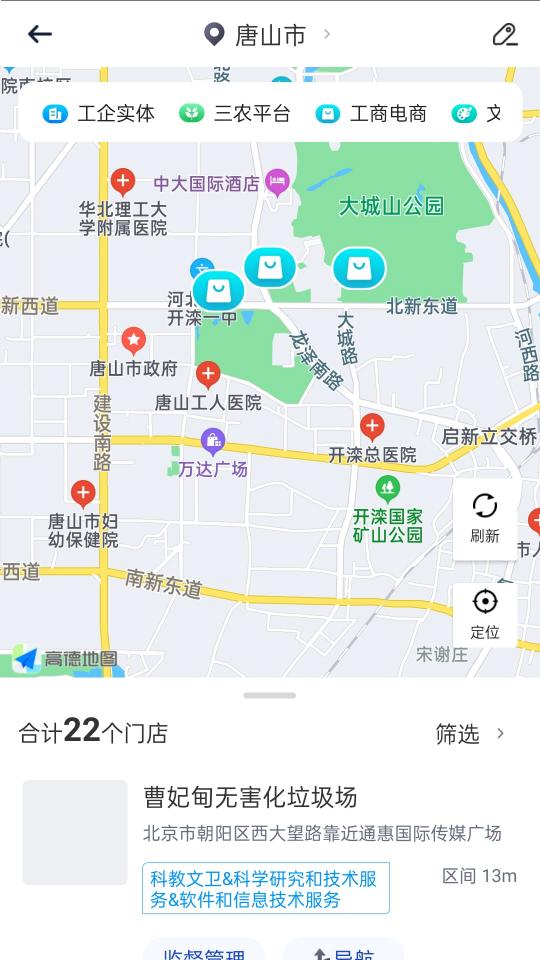 智网下载_智网app下载安卓最新版