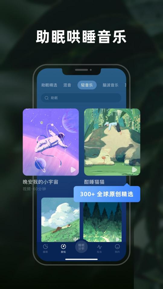 幻休下载_幻休app下载安卓最新版