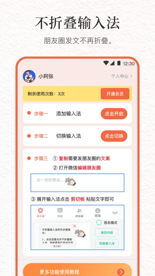 言说句子文案控下载_言说句子文案控app下载安卓最新版