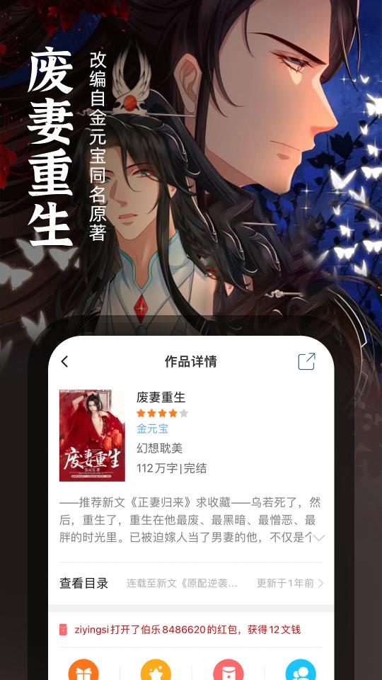 百合耽美小说下载_百合耽美小说app下载安卓最新版