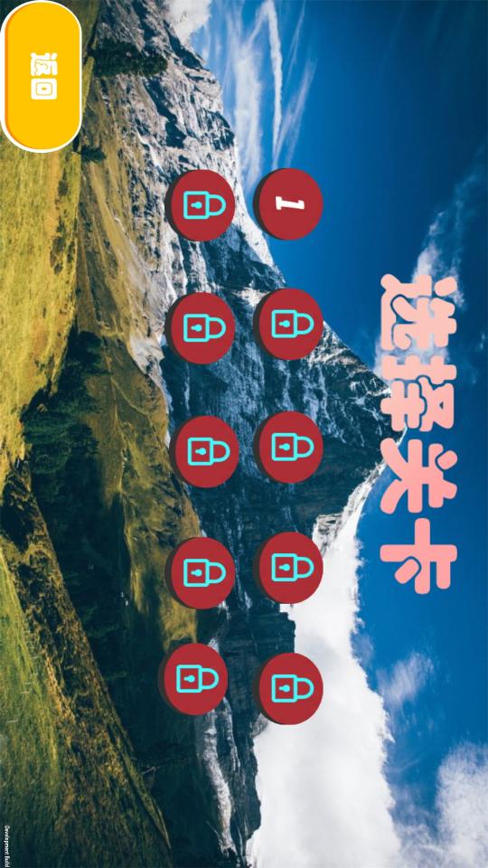 山地赛车模拟器下载_山地赛车模拟器app下载安卓最新版