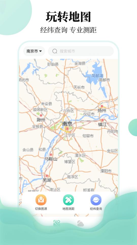 航班查询助手下载_航班查询助手app下载安卓最新版