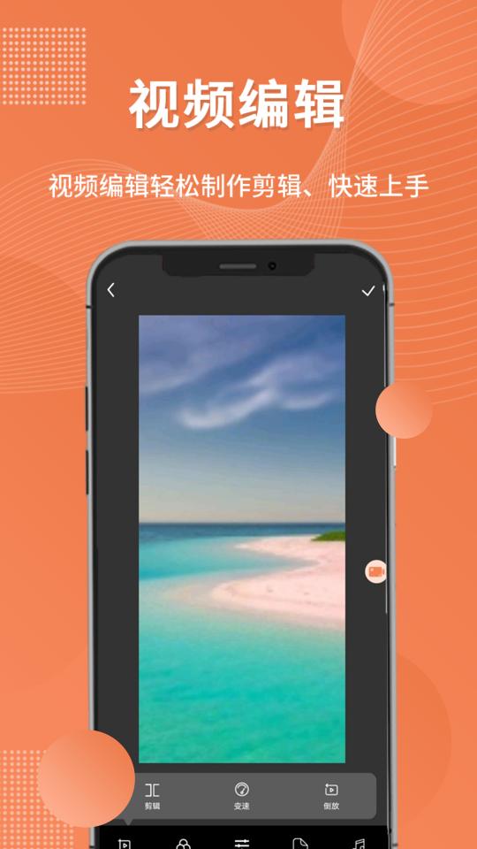 一键录屏工具下载_一键录屏工具app下载安卓最新版