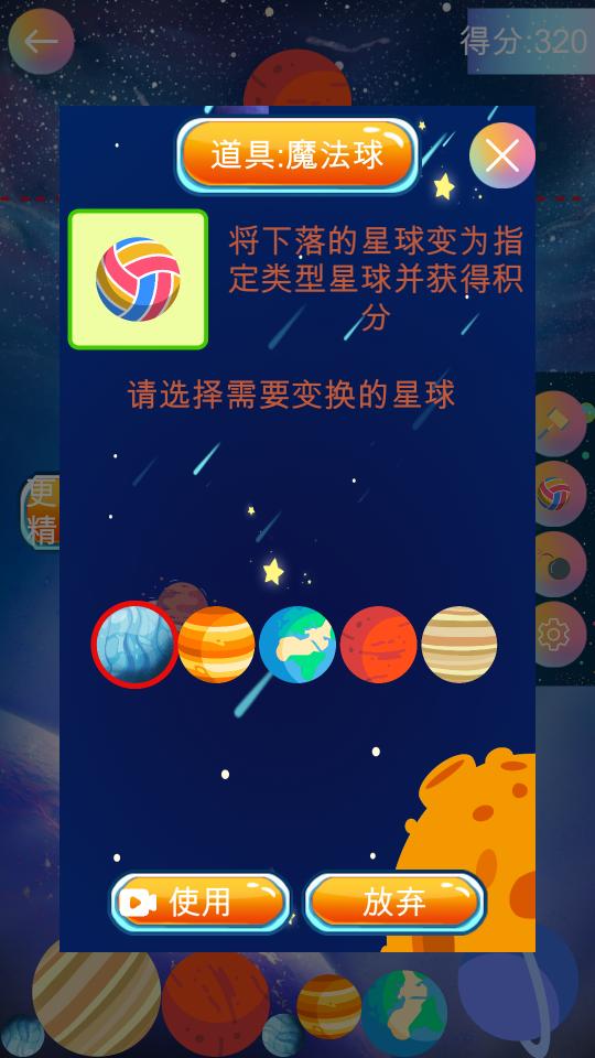 合成大太阳下载_合成大太阳app下载安卓最新版