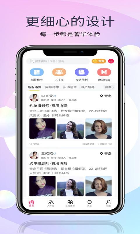 在线模卡拉下载_在线模卡拉app下载安卓最新版