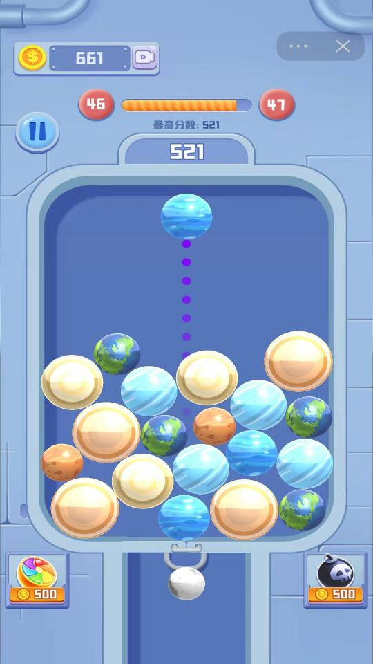 2048球球下载_2048球球app下载安卓最新版