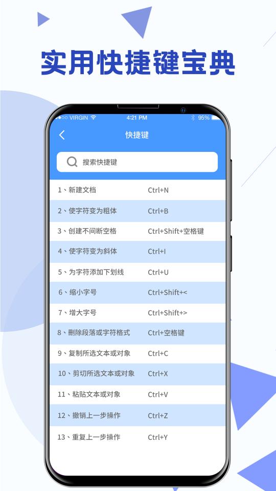 最美Word办公模板下载_最美Word办公模板app下载安卓最新版