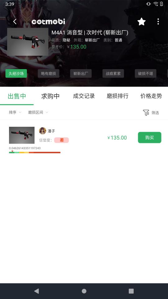 MOBI平台下载_MOBI平台app下载安卓最新版