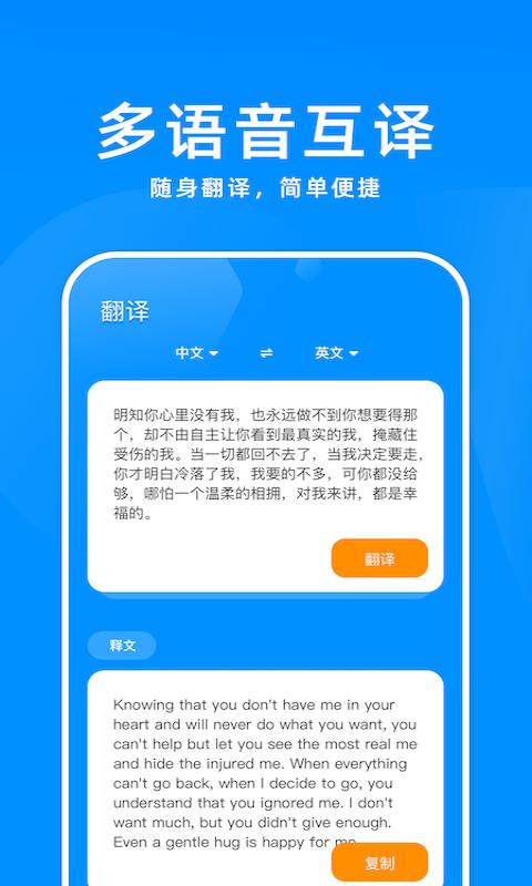 百斩词汇下载_百斩词汇app下载安卓最新版